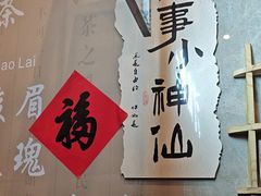 -茶去咖啡屋(武侯祠店)