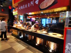 自助取餐区-阿甘锅盔(合生汇购物中心店)