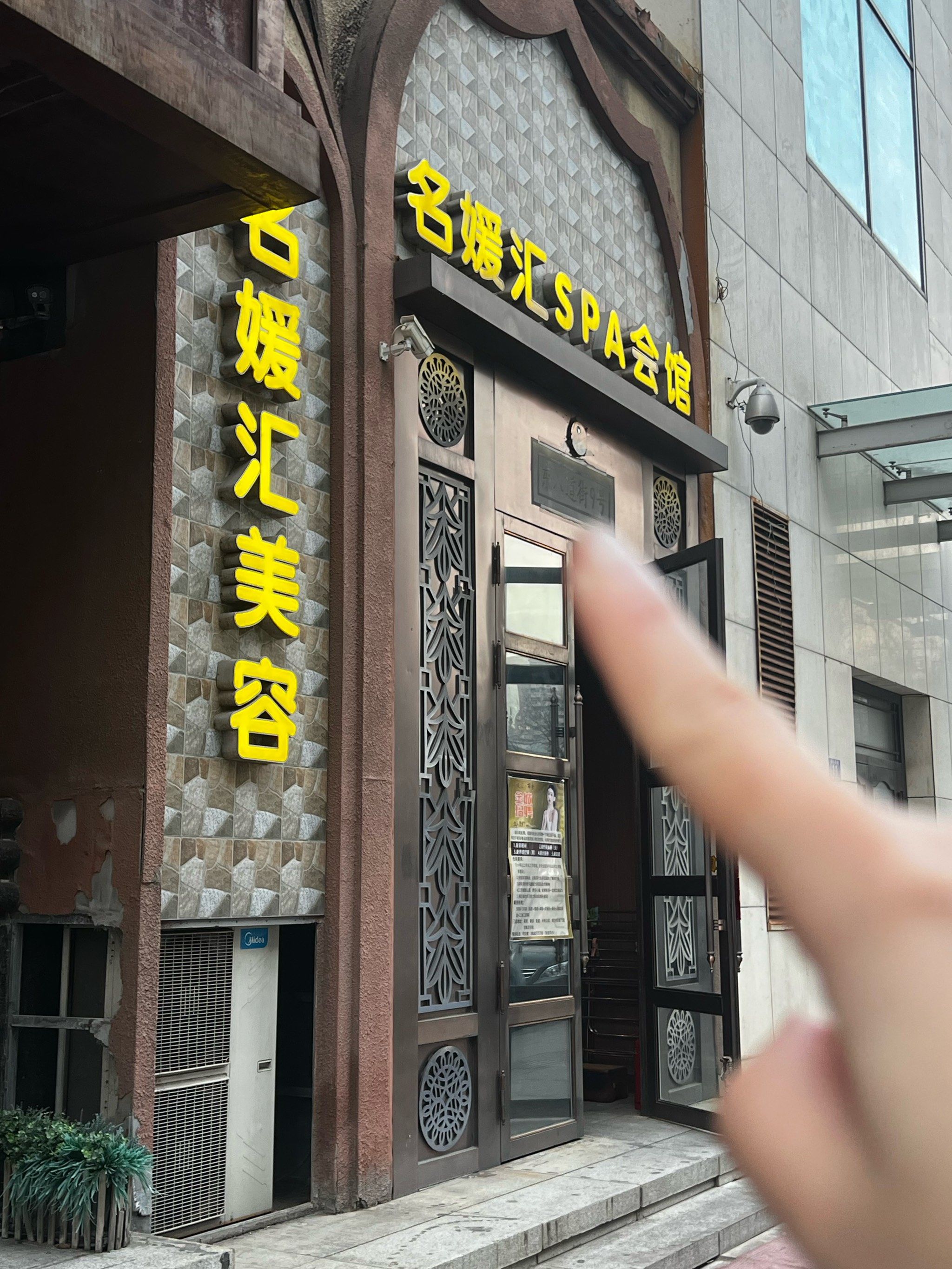 这家店位置超绝