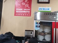 -潘国仙耳光馄饨(黄家阙路店)
