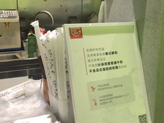 -茶理宜世(东方宝泰店)