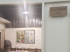 -亲戚屋企农家菜(上桥店)