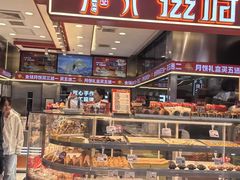 -凯德广场(学府店)