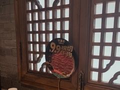 -东道煮牛肉火锅(东盛大街店)