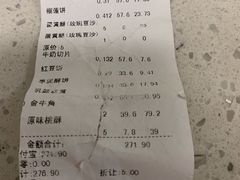 -泸溪河桃酥(秦淮夫子庙一店)