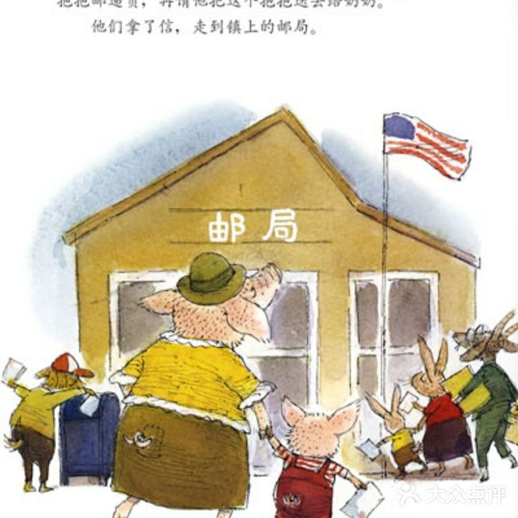 邮寄拥抱，传递温暖