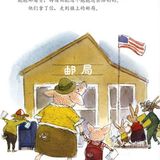 邮寄拥抱，传递温暖