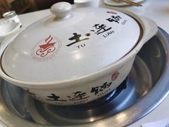 -土连锅·现熬养生汤锅(梁家巷店)