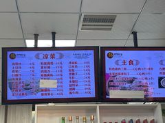 -津门张记包子铺(中山门店)