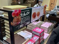 -瑞可爷爷的店(难波本店)