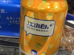 -江湖黑大兔(杨家坪店)