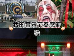 -成都欢乐谷