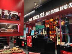 -唐河王记·南阳民间菜(国基路店)