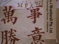 -百品聚旋转火锅(号外店)