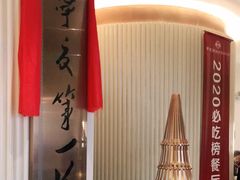 -宁夏国强手抓羊肉·清真菜(未央路凤三店)