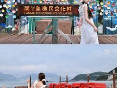-南丫岛