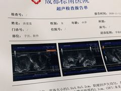 -成都棕南医院·妇科