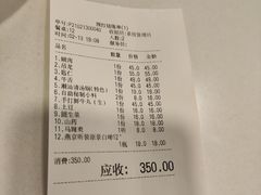 -食潮汕头鲜牛馆(望京保利店)