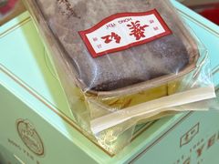 -红叶蛋糕(广达路总店)