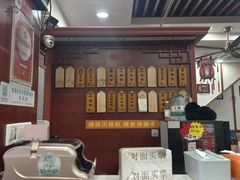 -荣阳楼(山塘街店)