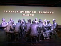 -中共一大纪念馆