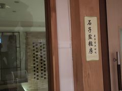 -热带雨林汗蒸馆(汶水东路店)
