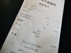 -野萃山·潮汕厚果汁(十亩地店)