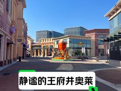 -星巴克(天津新燕莎奥特莱斯店)