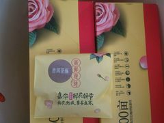 -嘉华鲜花饼(束河店)