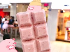 -WONDER ICE 萬得冰田(建設路总店)