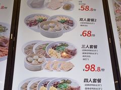 -鸭得堡老鸭汤·鸭血粉丝(南京博物院店)