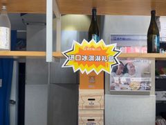 -吉之仙•中国制造•出口级食材日料店(领事馆总店)