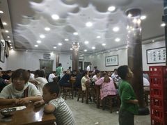 大堂-回坊马二饺子馆