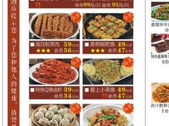 -俭朴菜(鲁磨路店)