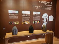 -歌斐颂巧克力小镇