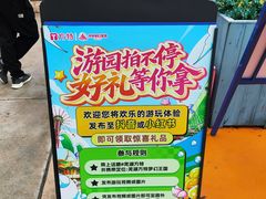 -芜湖方特东方神画
