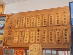 -蓝记云吞(正果店)