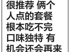 -彭妈家•韩国烤肉料理(张杨路店)