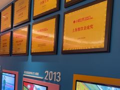 -小杨生煎(黄河路店)