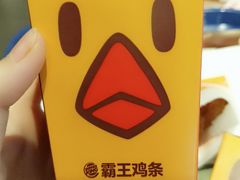 -汉堡王(长沙枫林三路店)