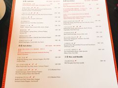 菜单-广州柏悦酒店·悦景轩·粤菜餐厅