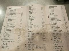 菜单-老板娘的烤肉店(港湾广场店)