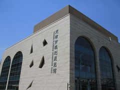 -天津市规划展览馆