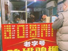 -香酥鸡排(京汉大道店)