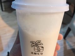 -是椰吱呀(工联店)