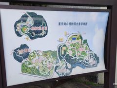 -南山植物园