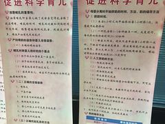 -江南大学附属医院(北院区)