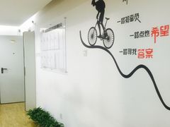 -悦动体能(金融街店)