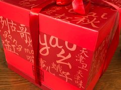 -祥禾饽饽铺·中式糕点(天津河东美福园店)
