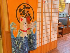 -牛New寿喜烧(青浦店)